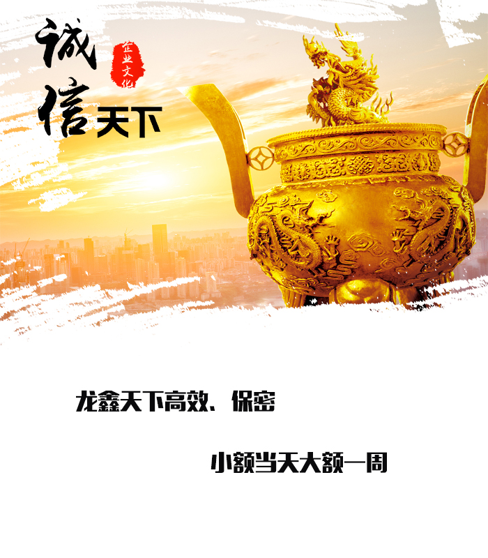 双峰要债公司